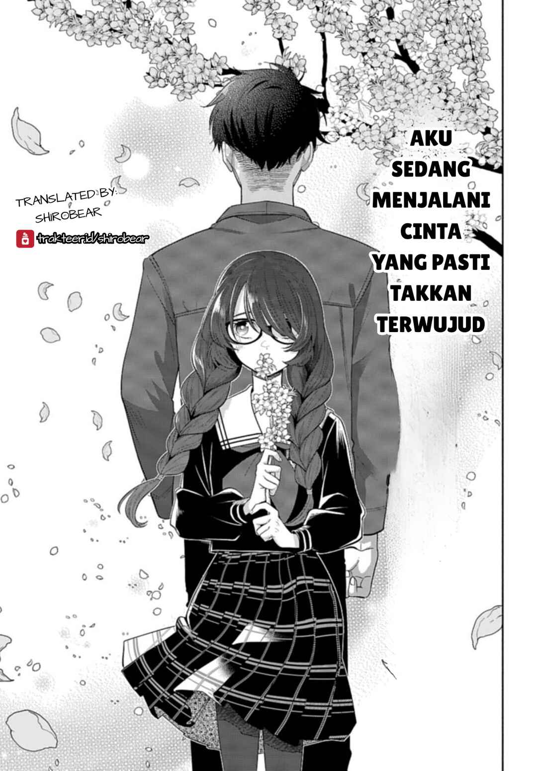 Ani ni Koisuru Watashitachi Chapter 1 - Page 5