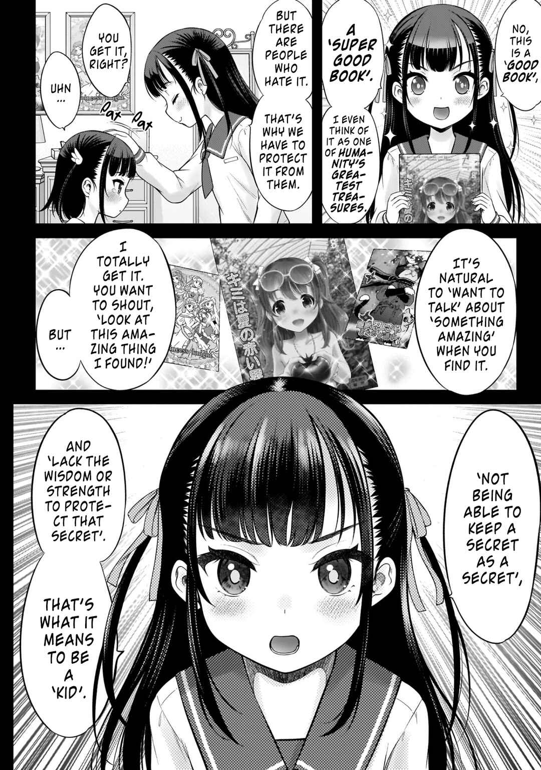 Watashi no Kouguchi-Sensei Chapter 6 - Page 14