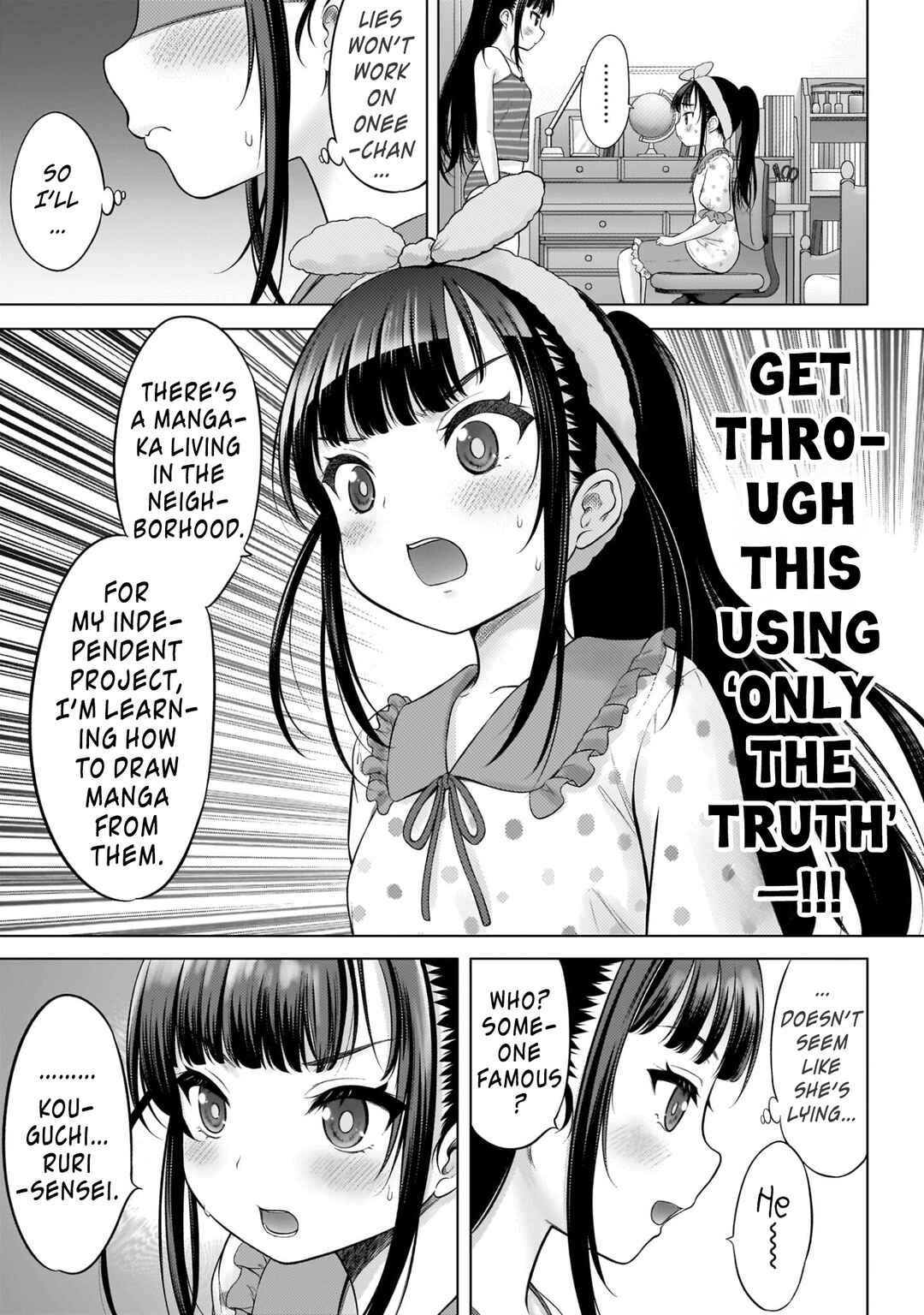 Watashi no Kouguchi-Sensei Chapter 6 - Page 15