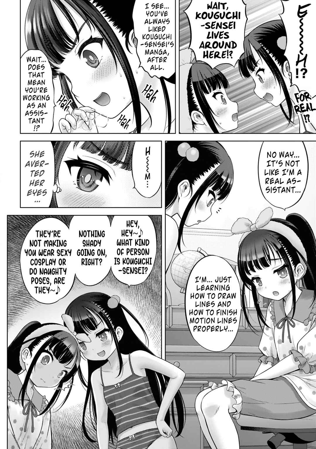Watashi no Kouguchi-Sensei Chapter 6 - Page 16