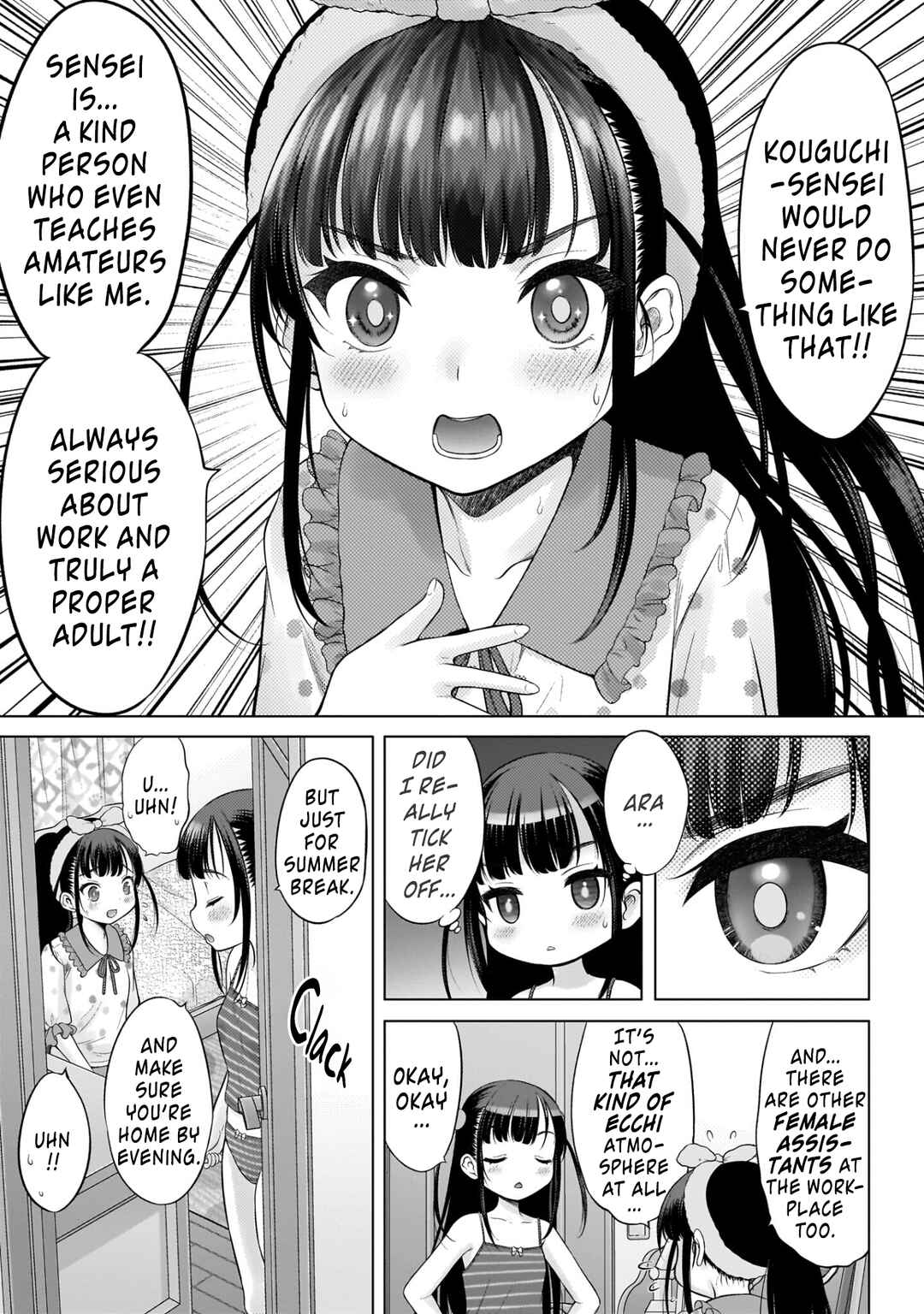 Watashi no Kouguchi-Sensei Chapter 6 - Page 17