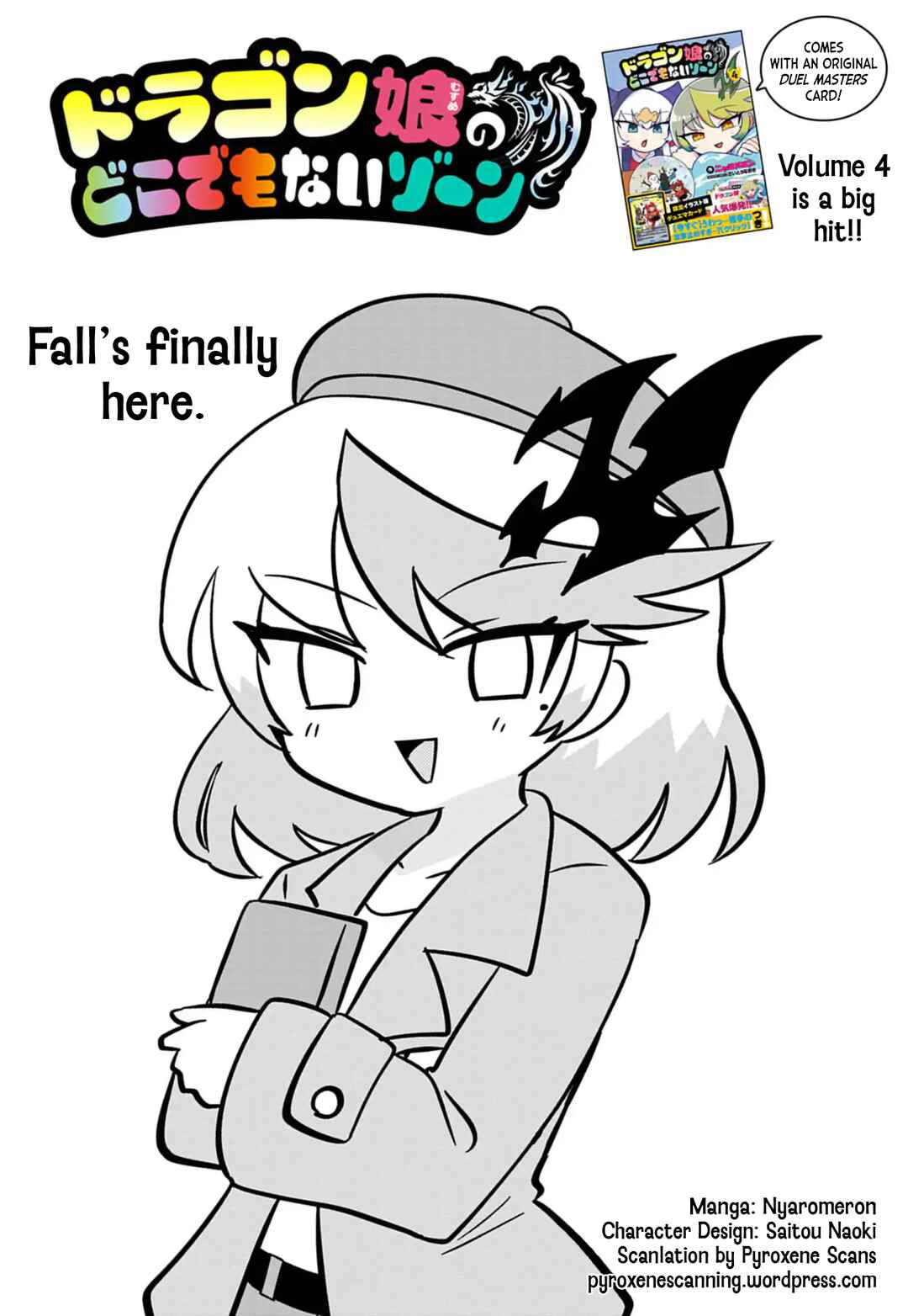 Dragon Musume no Dokodemonai Zone Chapter 110 - Page 1