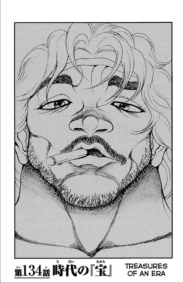 Baki-Dou Chapter 134 - Page 1