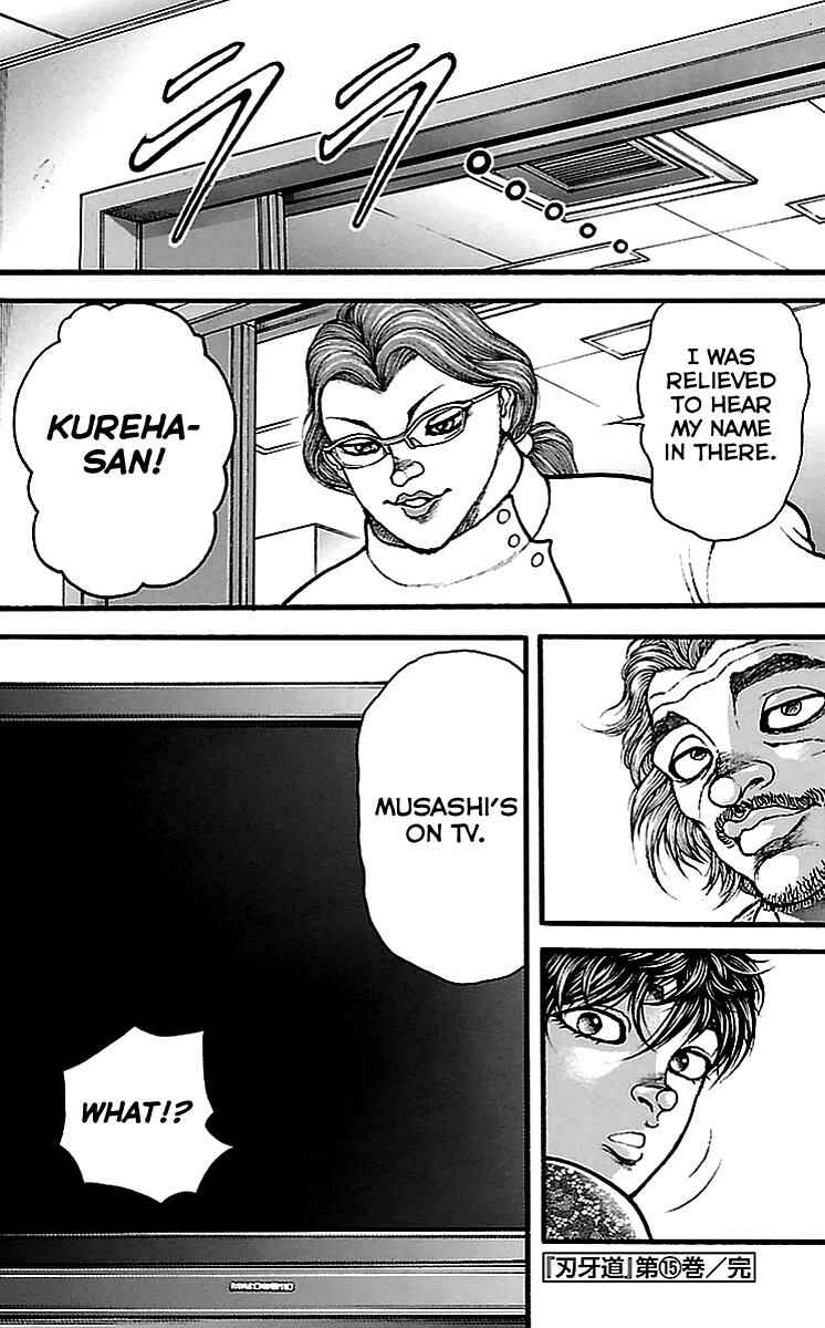 Baki-Dou Chapter 134 - Page 20