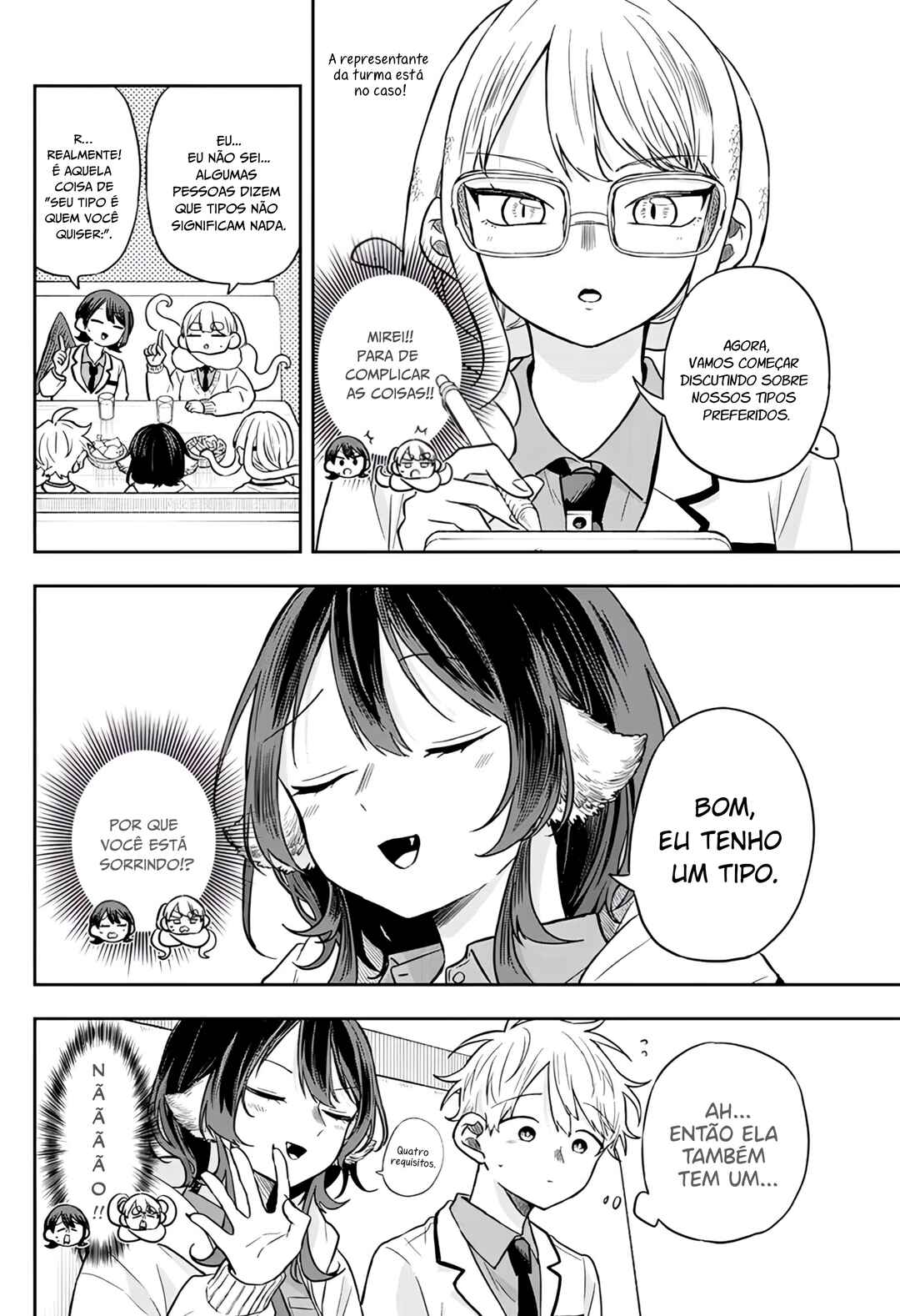 Ogami Tsumiki to Kinichijou. Chapter 65 - Page 12