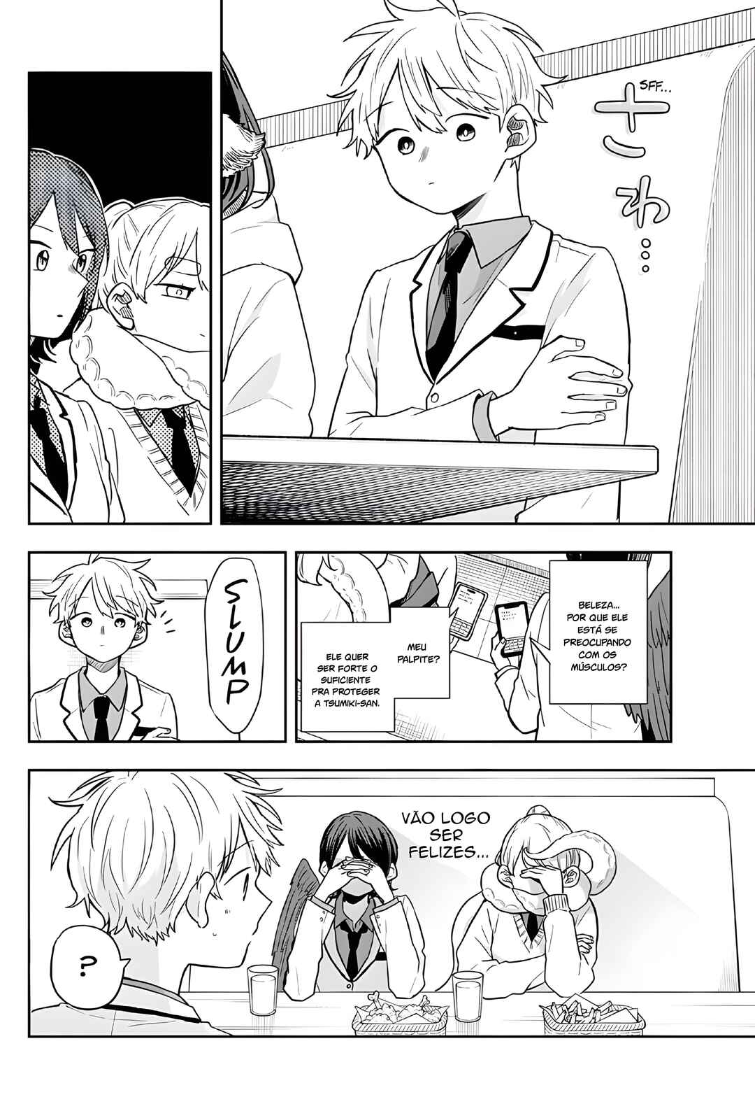 Ogami Tsumiki to Kinichijou. Chapter 65 - Page 16
