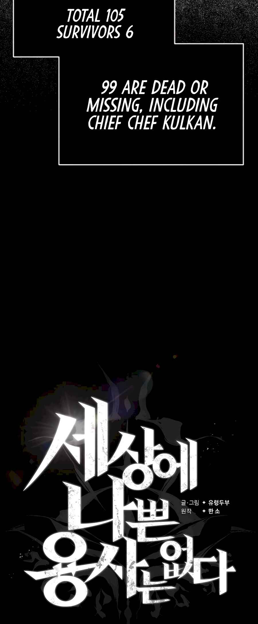 Sesang e Nappeun Yongsaneun Eopda Chapter 11 - Page 32