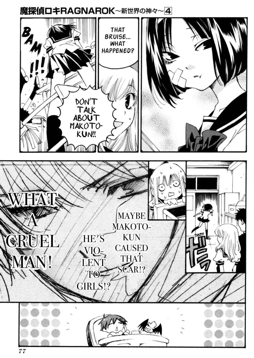 Matantei Loki Ragnarok ~Shin Sekai no Kamigami~ Chapter 26 - Page 14