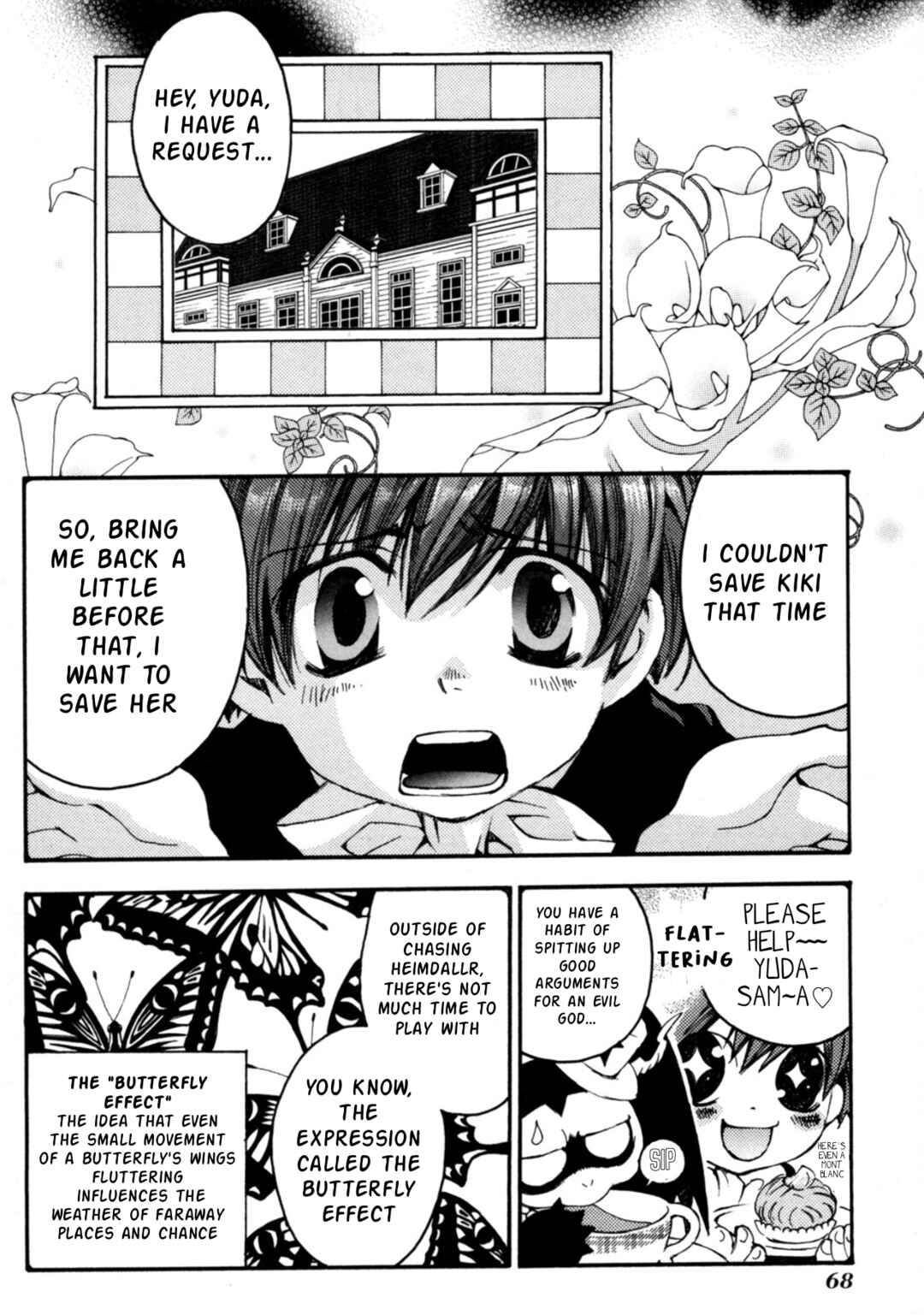 Matantei Loki Ragnarok ~Shin Sekai no Kamigami~ Chapter 26 - Page 5