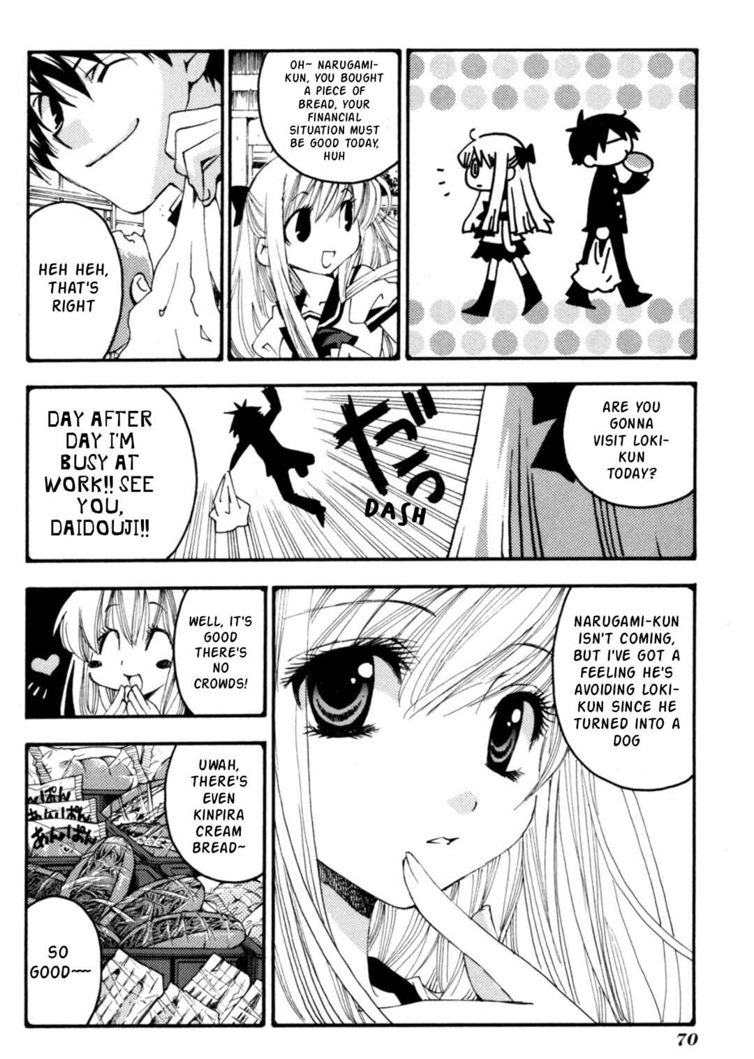 Matantei Loki Ragnarok ~Shin Sekai no Kamigami~ Chapter 26 - Page 7