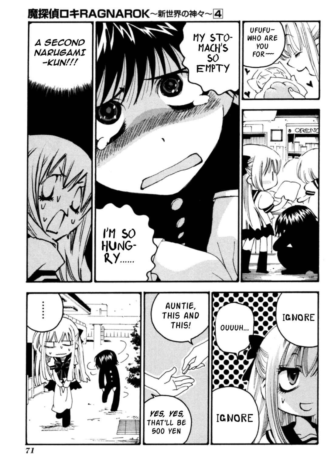 Matantei Loki Ragnarok ~Shin Sekai no Kamigami~ Chapter 26 - Page 8