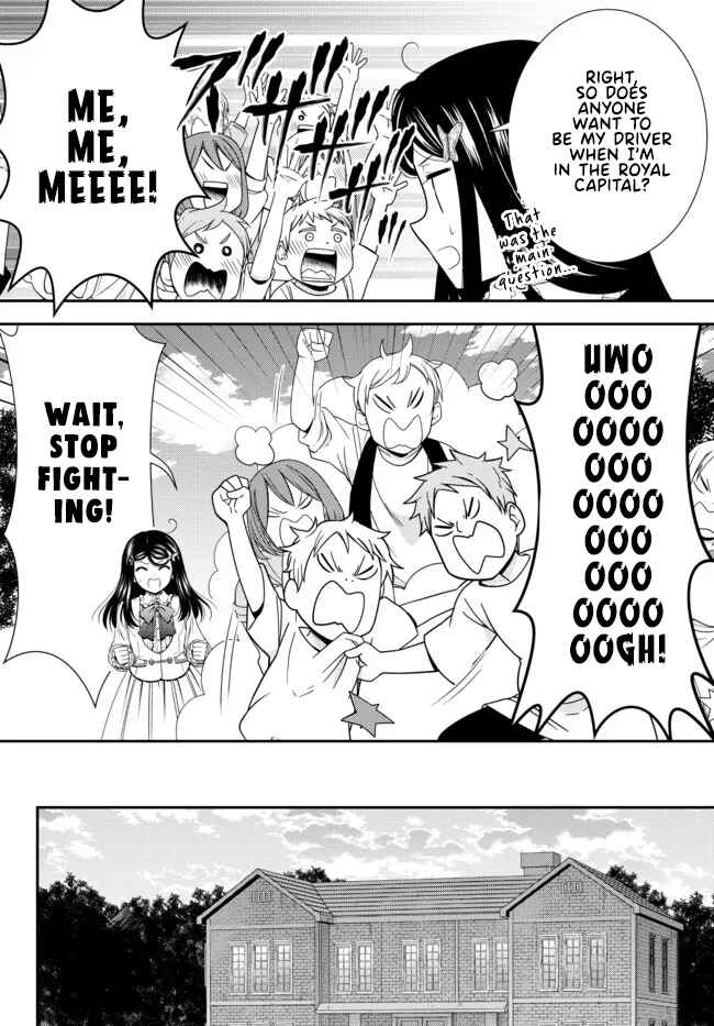 Rougo ni Sonaete Isekai de 8-manmai no Kinka wo Tamemasu Chapter 77 - Page 11