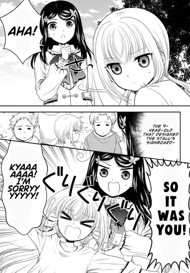Rougo ni Sonaete Isekai de 8-manmai no Kinka wo Tamemasu Chapter 77 - Page 8