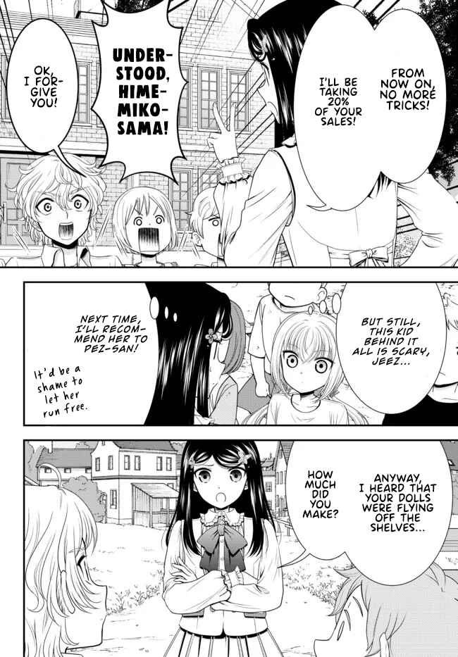 Rougo ni Sonaete Isekai de 8-manmai no Kinka wo Tamemasu Chapter 77 - Page 9