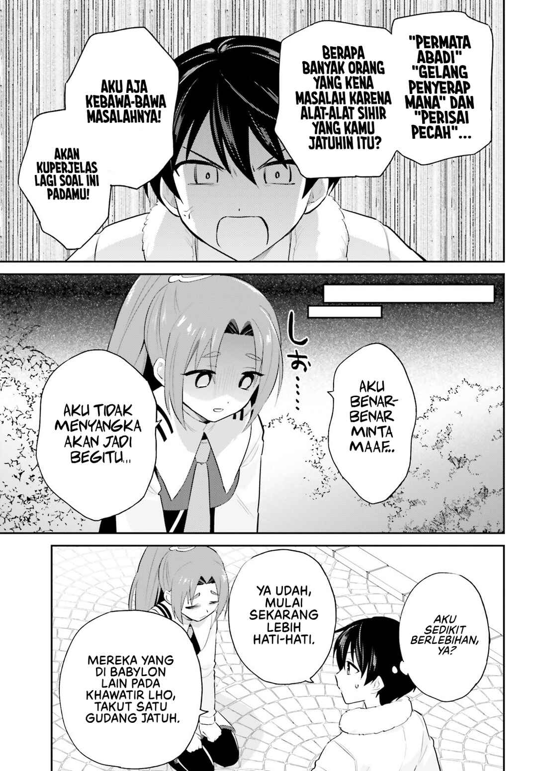 Isekai wa Smartphone to Tomo ni Chapter 95 - Page 10