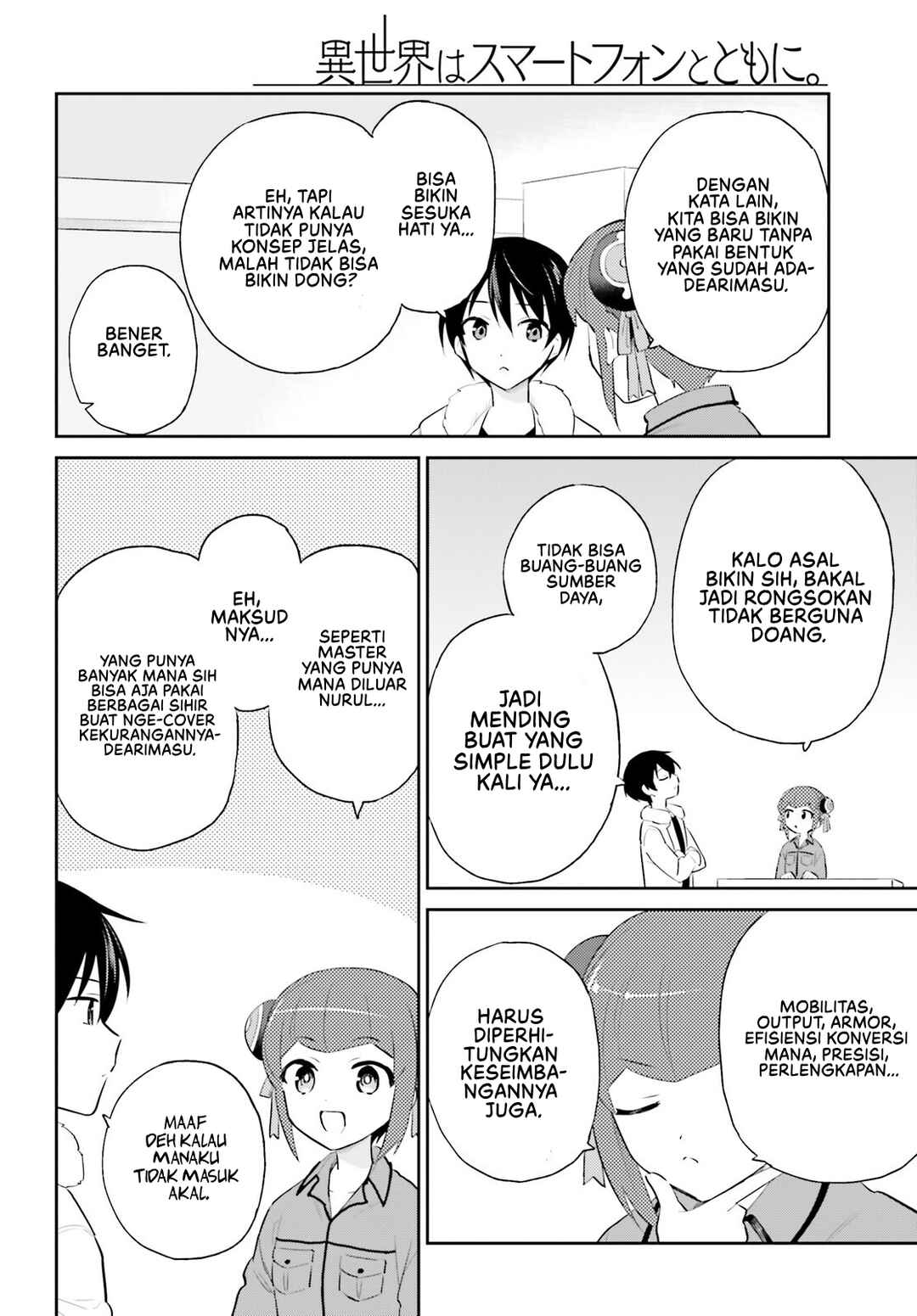 Isekai wa Smartphone to Tomo ni Chapter 95 - Page 17