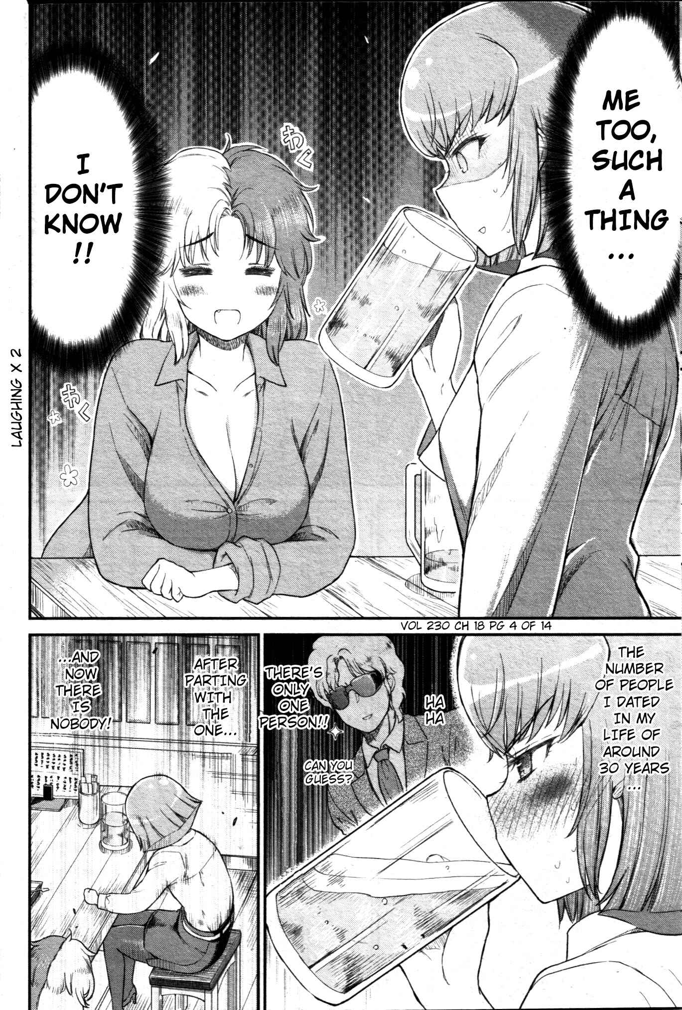 Arasa OL Haman-sama Chapter 18 - Page 4
