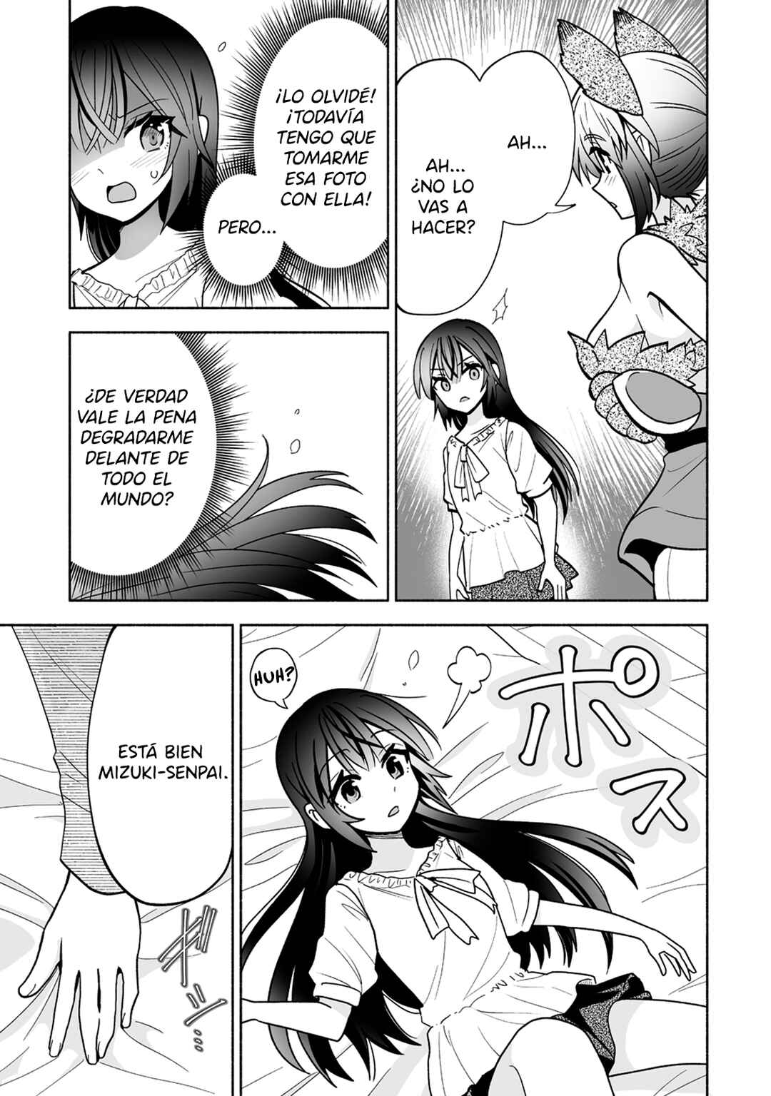 Osananajimi no Ijou Kawaii Imouto-chan Chapter 12 - Page 12