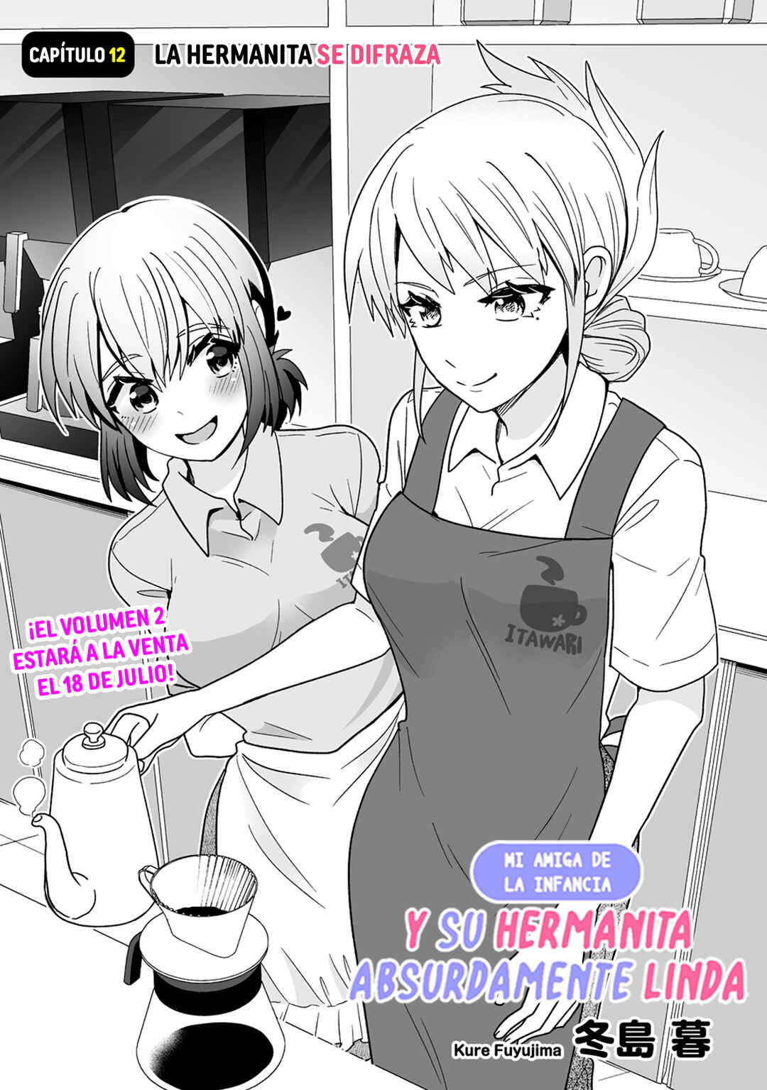 Osananajimi no Ijou Kawaii Imouto-chan Chapter 12 - Page 3
