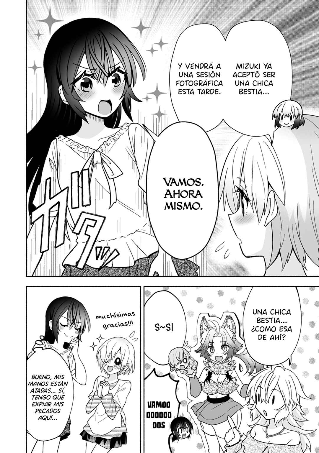 Osananajimi no Ijou Kawaii Imouto-chan Chapter 12 - Page 5