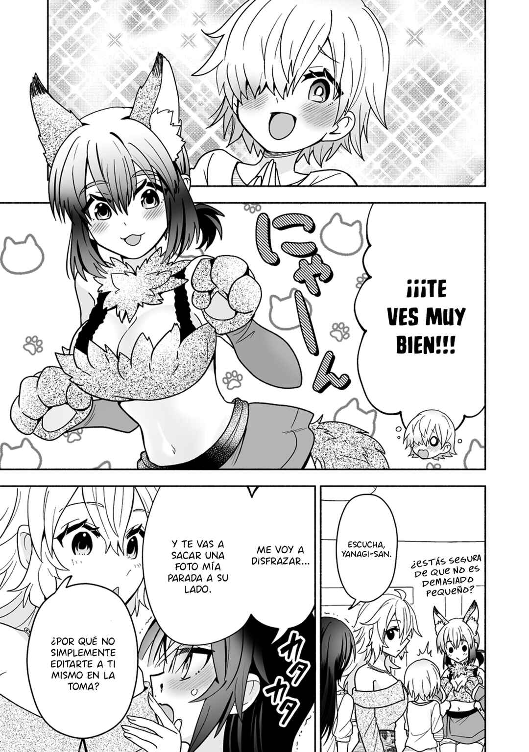 Osananajimi no Ijou Kawaii Imouto-chan Chapter 12 - Page 8
