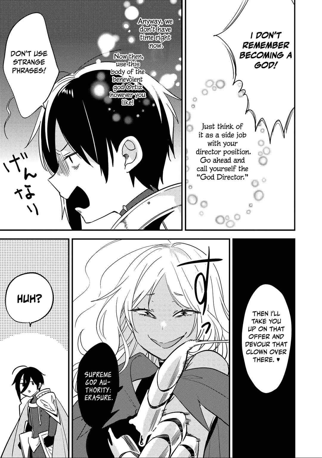 Isekai de Kojiin o Hiraita kedo, Nazeka Dare Hitori Sudatou to shinai Ken Chapter 70 - Page 10