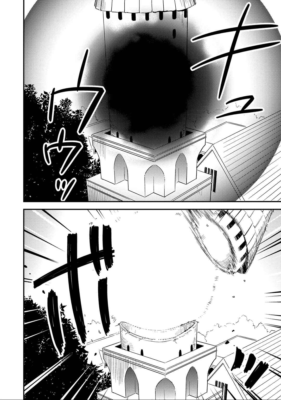 Isekai de Kojiin o Hiraita kedo, Nazeka Dare Hitori Sudatou to shinai Ken Chapter 70 - Page 11