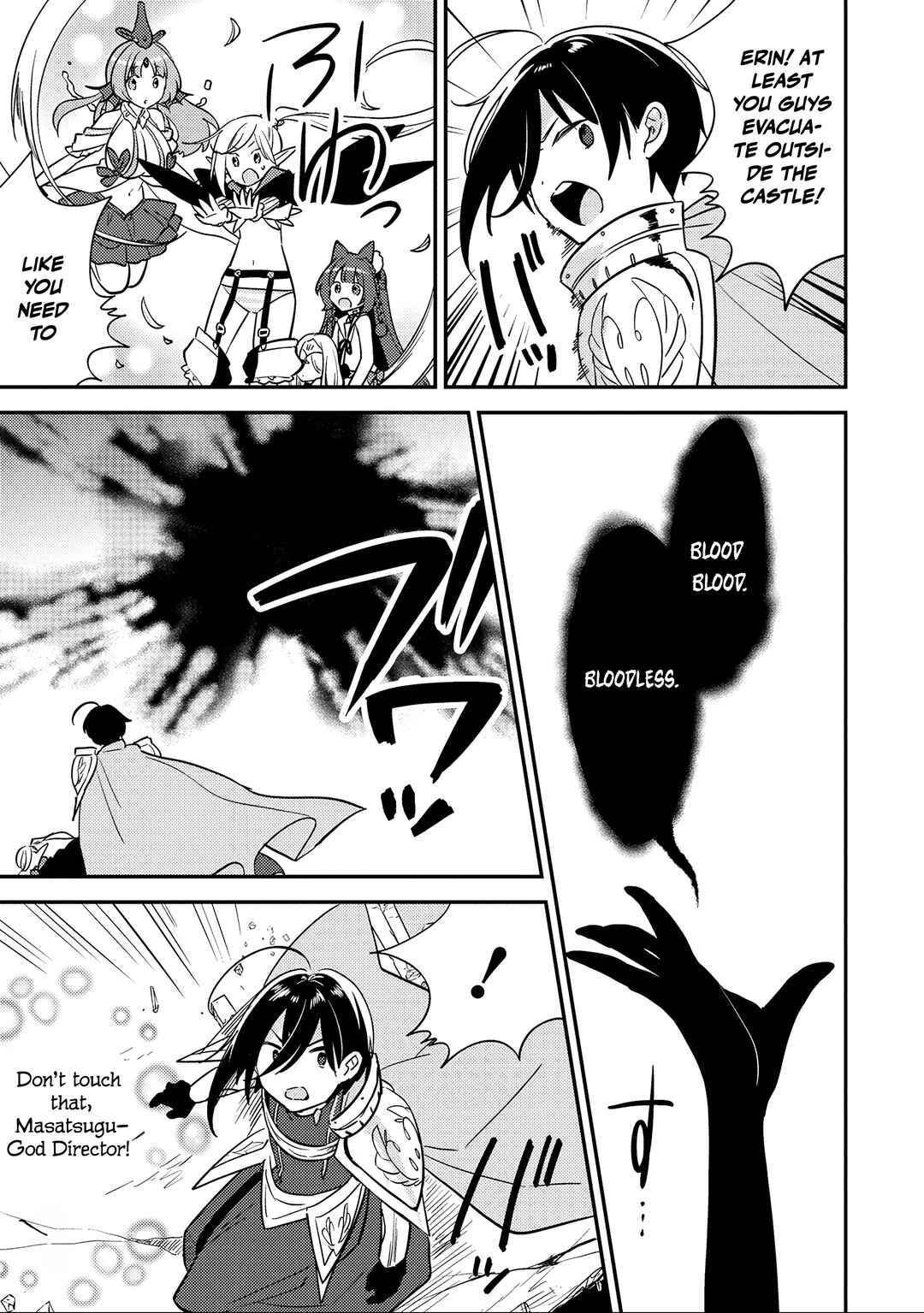 Isekai de Kojiin o Hiraita kedo, Nazeka Dare Hitori Sudatou to shinai Ken Chapter 70 - Page 16