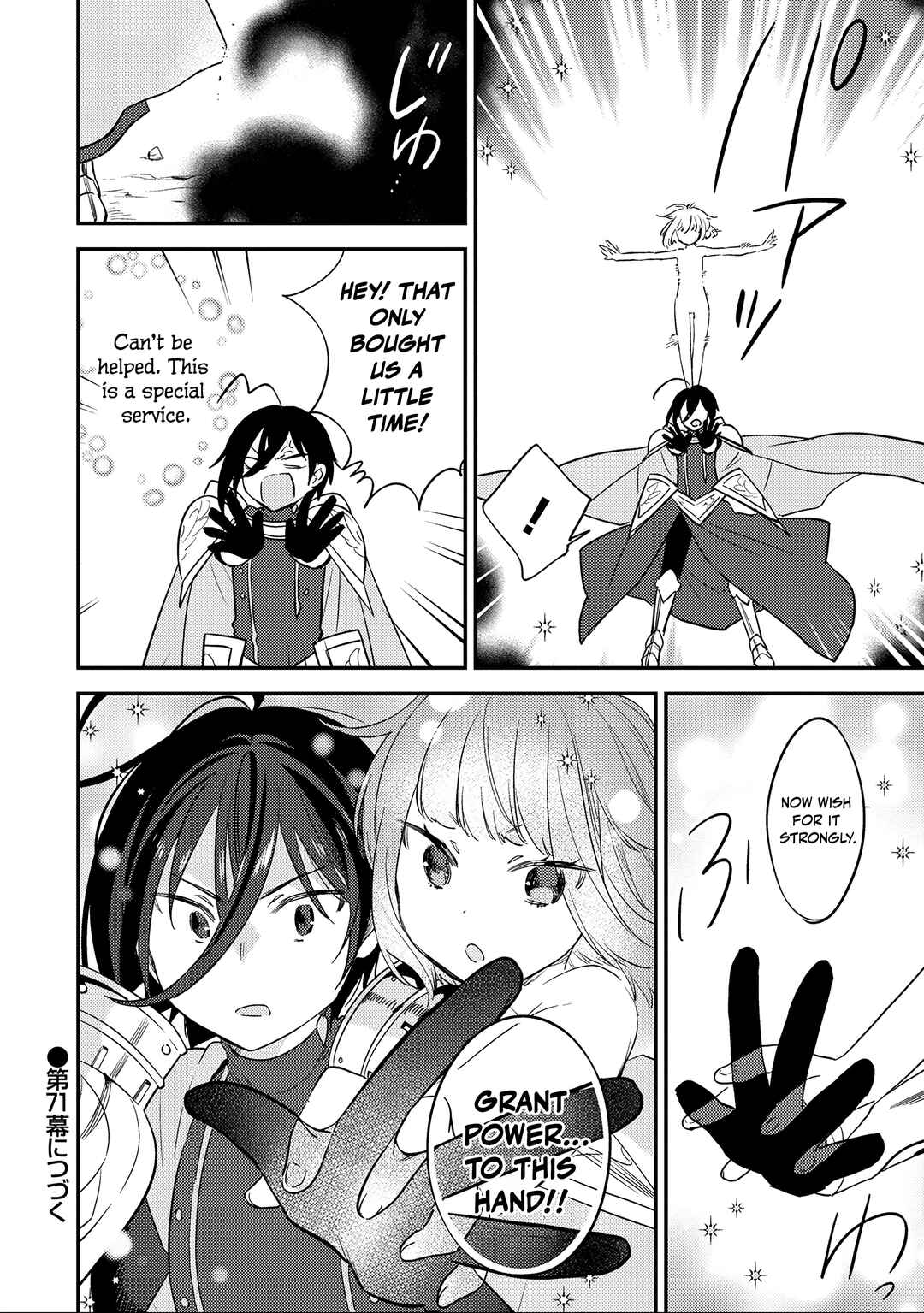 Isekai de Kojiin o Hiraita kedo, Nazeka Dare Hitori Sudatou to shinai Ken Chapter 70 - Page 19