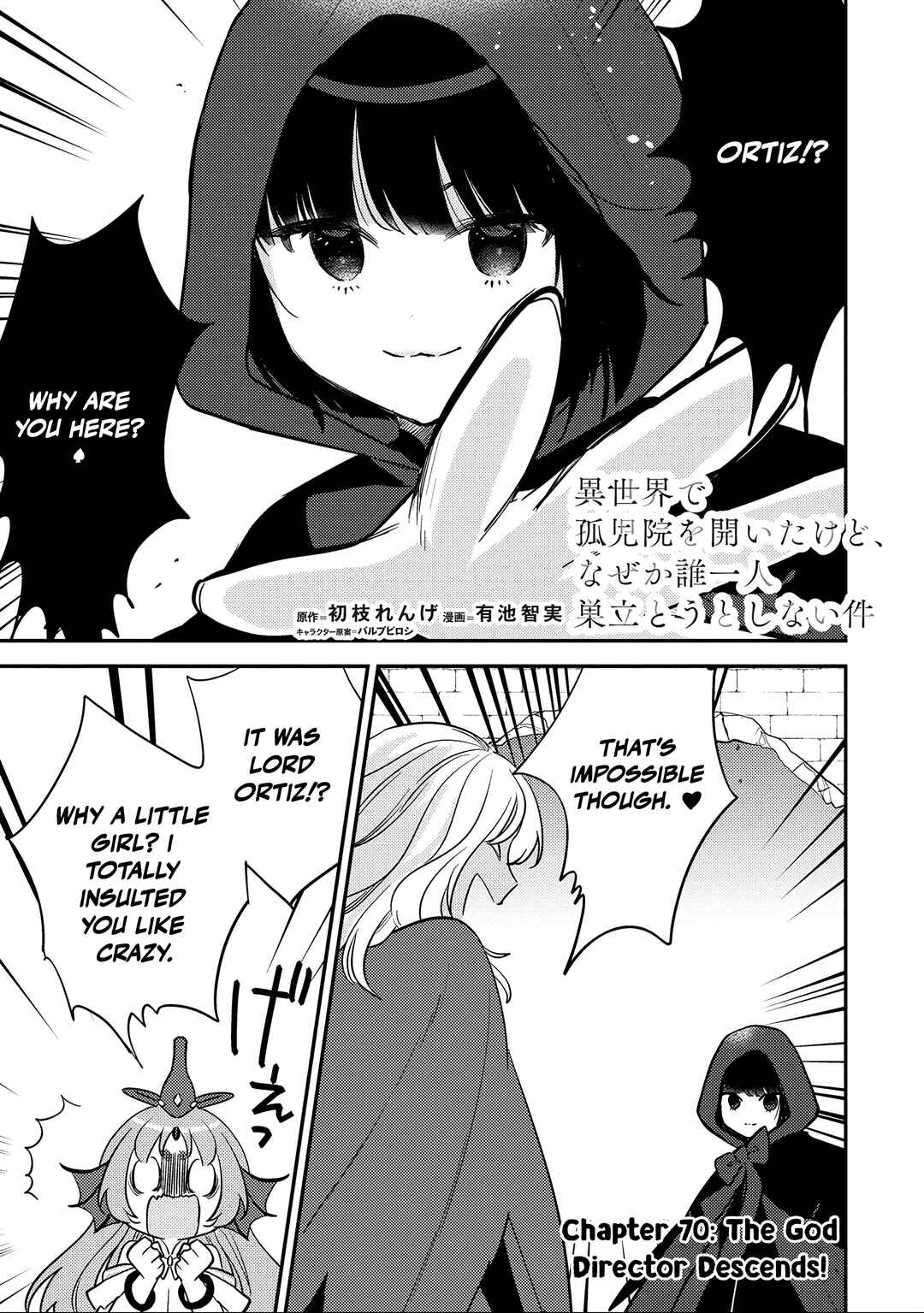 Isekai de Kojiin o Hiraita kedo, Nazeka Dare Hitori Sudatou to shinai Ken Chapter 70 - Page 2