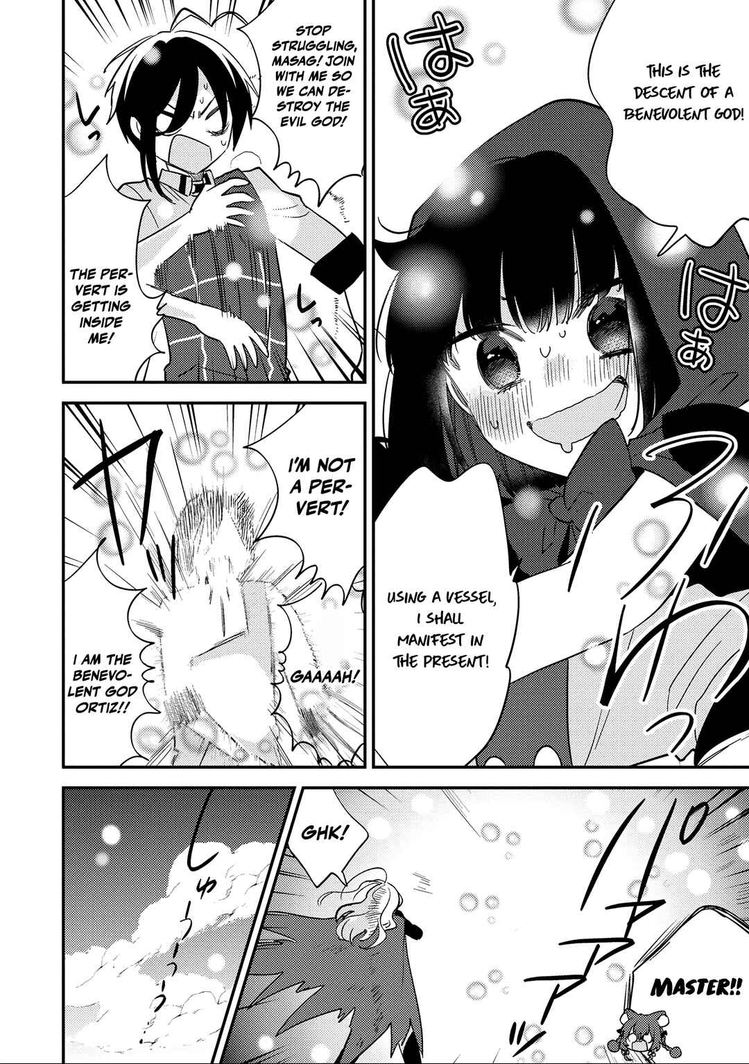Isekai de Kojiin o Hiraita kedo, Nazeka Dare Hitori Sudatou to shinai Ken Chapter 70 - Page 7