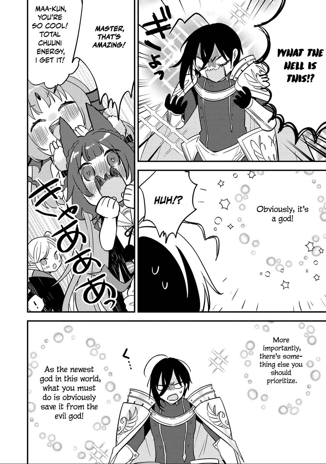 Isekai de Kojiin o Hiraita kedo, Nazeka Dare Hitori Sudatou to shinai Ken Chapter 70 - Page 9