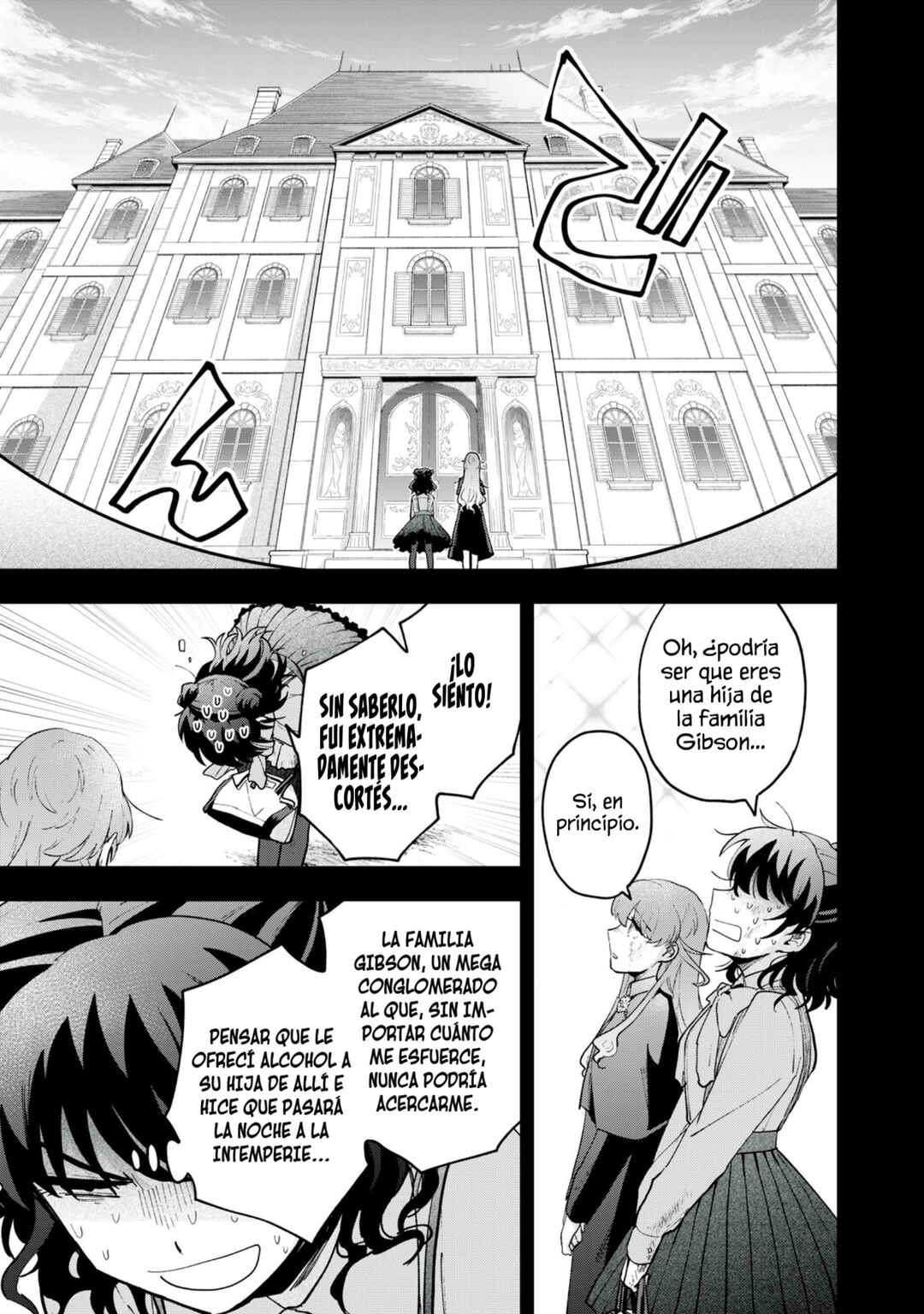 Yuki to Sumi Chapter 14 - Page 32
