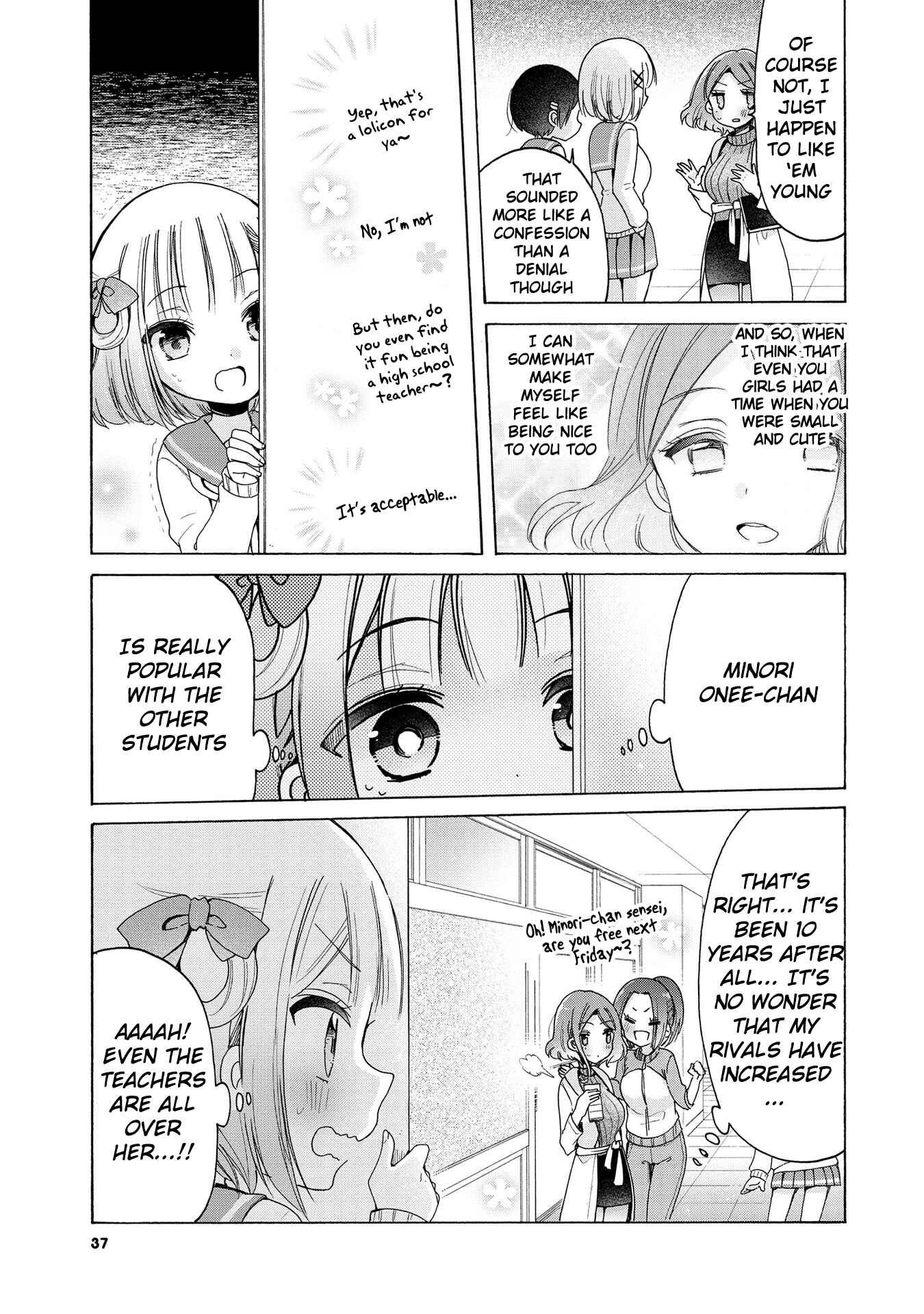 Onee-san wa Joshi Shougakusei ni Kyoumi ga arimasu Chapter 16 - Page 12