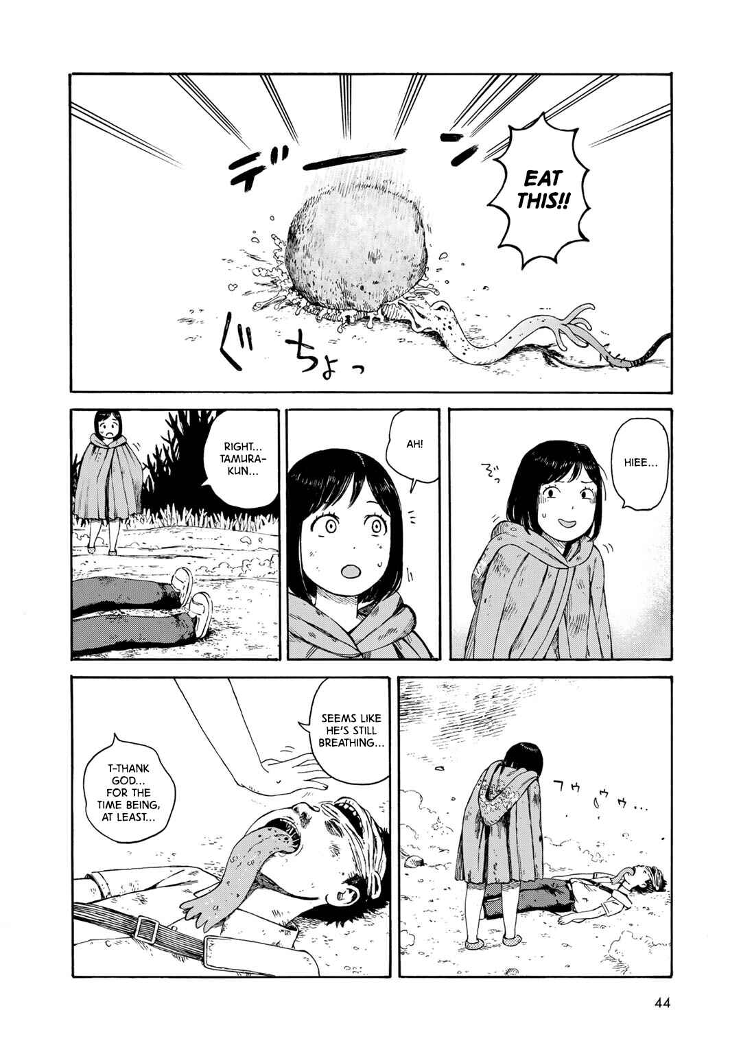Wakusei Closet Chapter 2 - Page 14