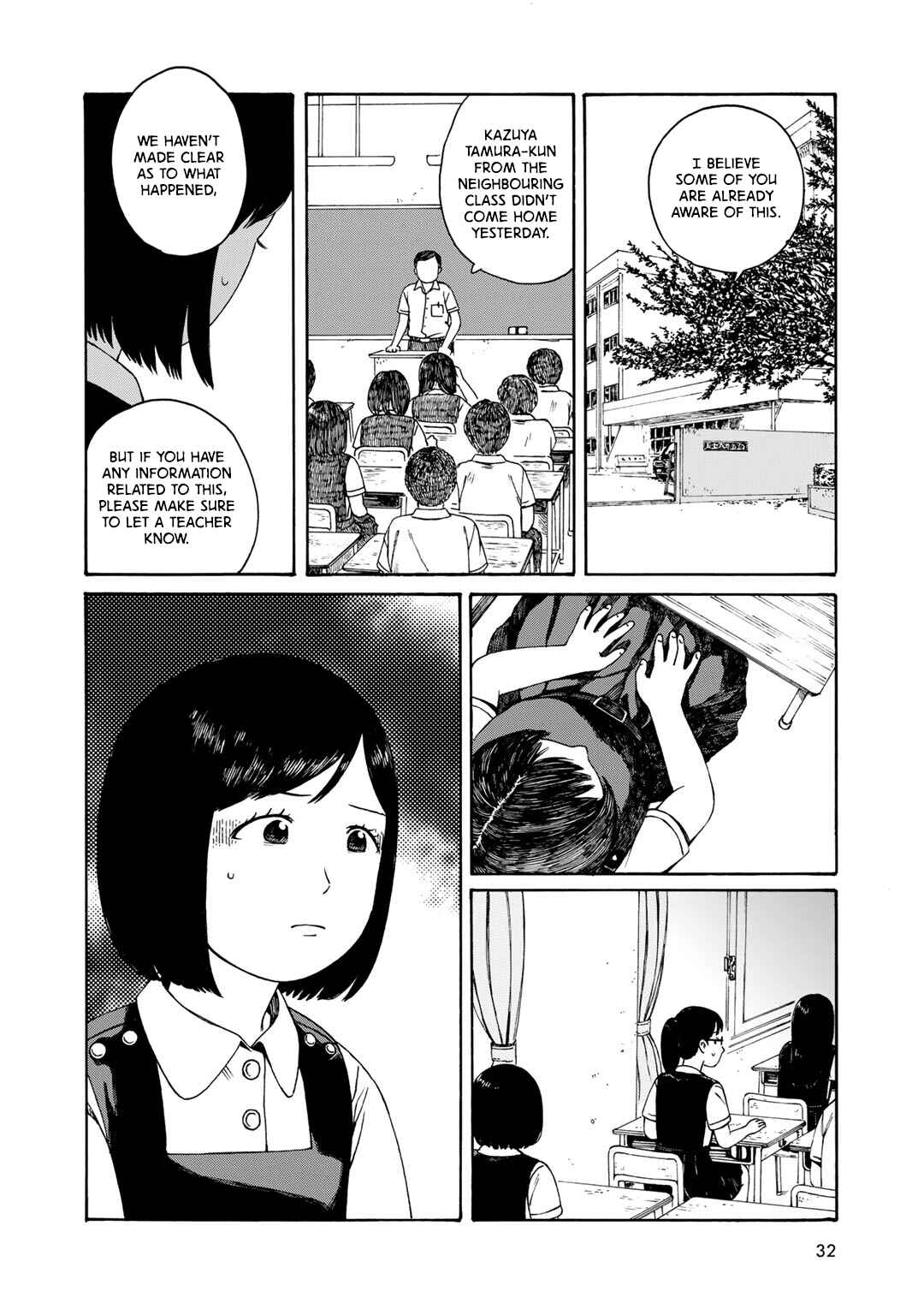 Wakusei Closet Chapter 2 - Page 2