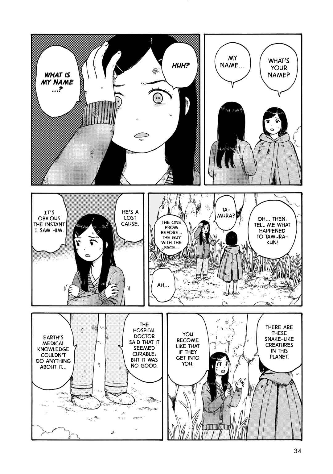 Wakusei Closet Chapter 2 - Page 4