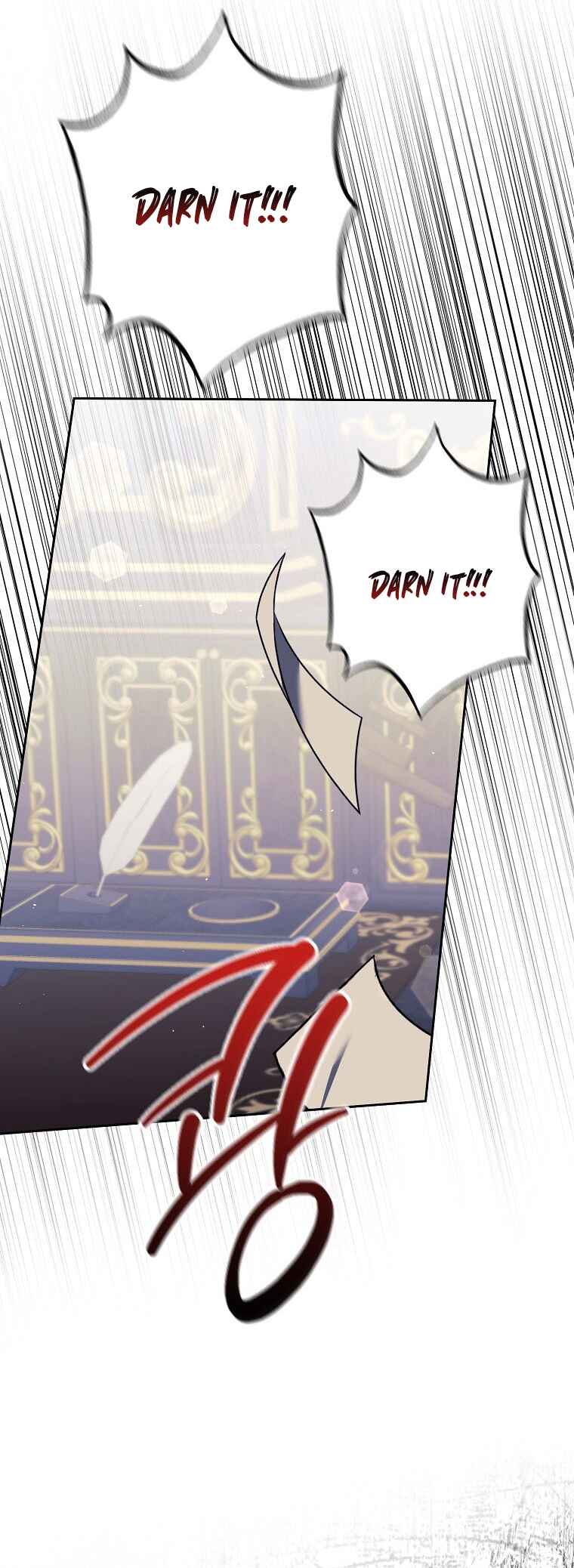An Extra Stole the Male Leads Chapter 18 - Page 27