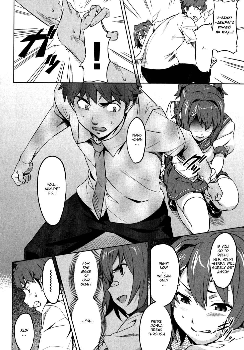 Maken-Ki! Chapter 17 - Page 12
