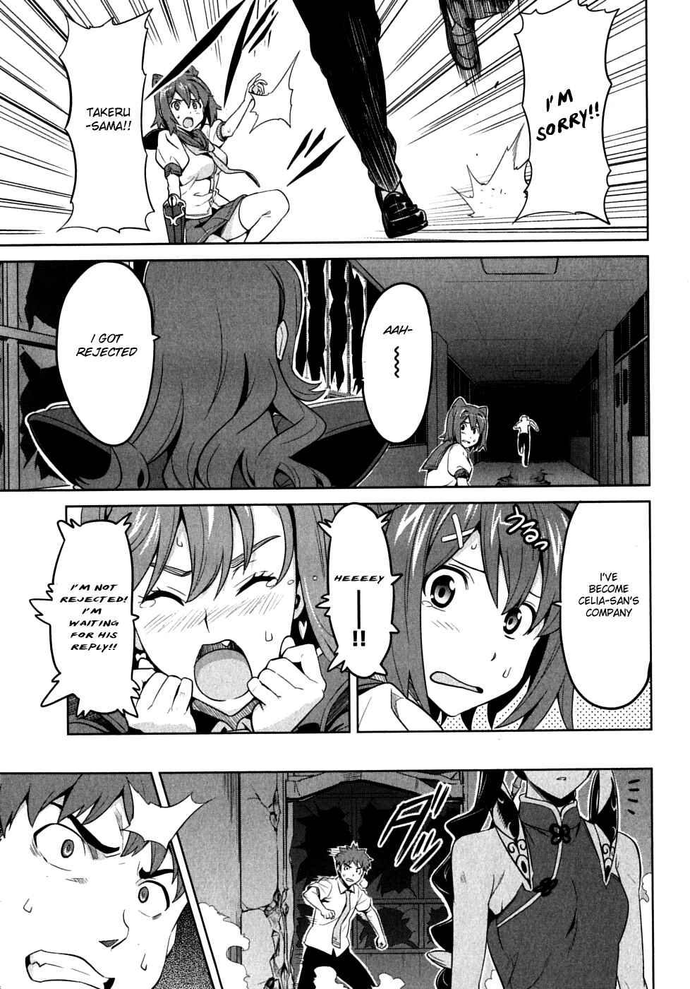 Maken-Ki! Chapter 17 - Page 13