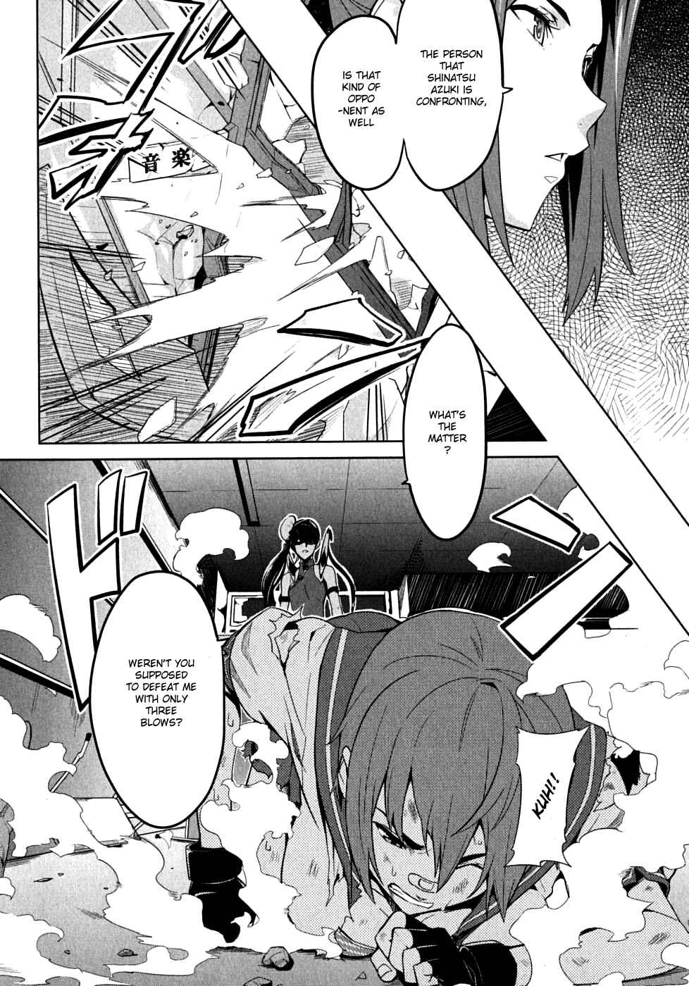 Maken-Ki! Chapter 17 - Page 4