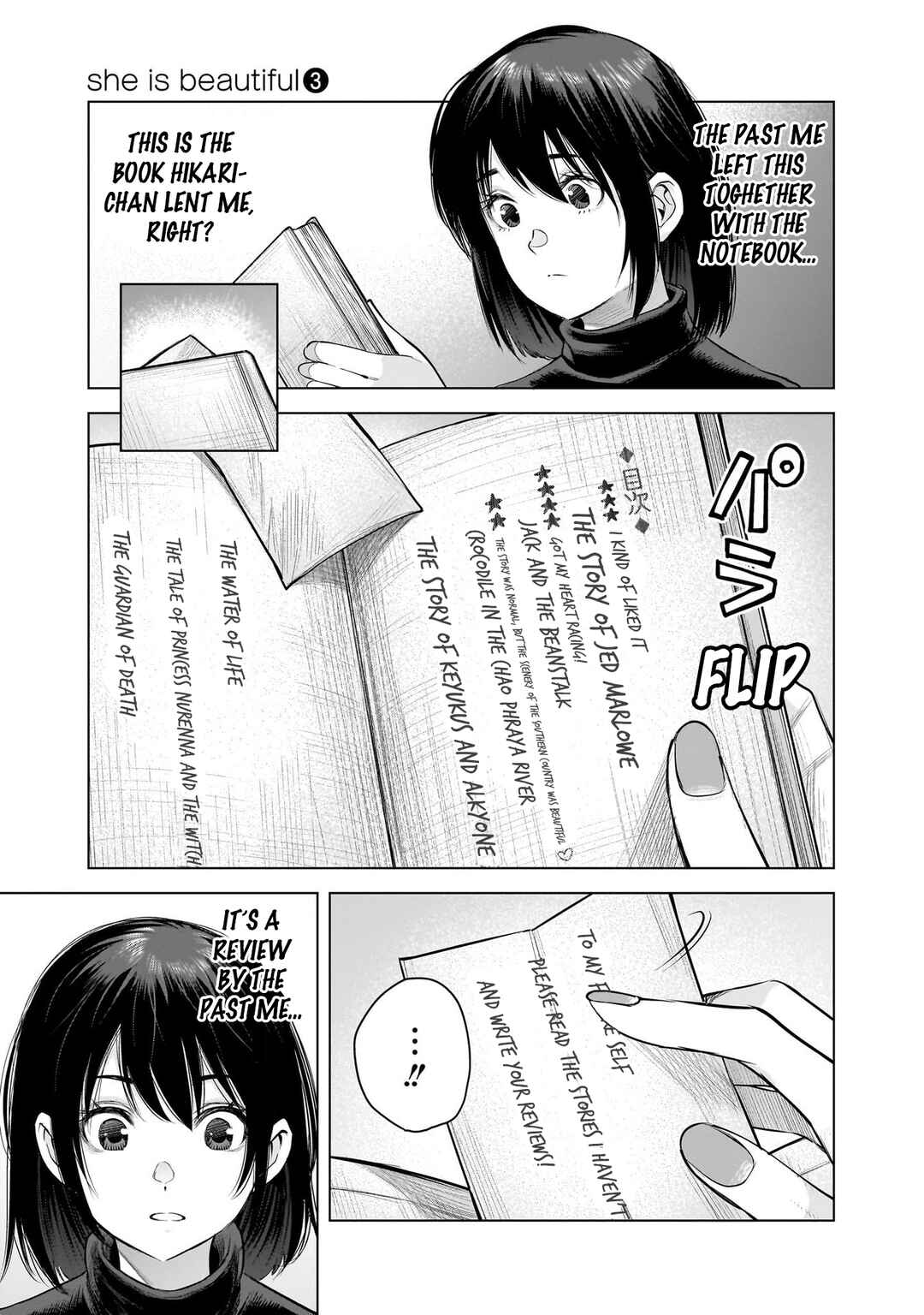 she is beautiful Chapter 20 - Page 15