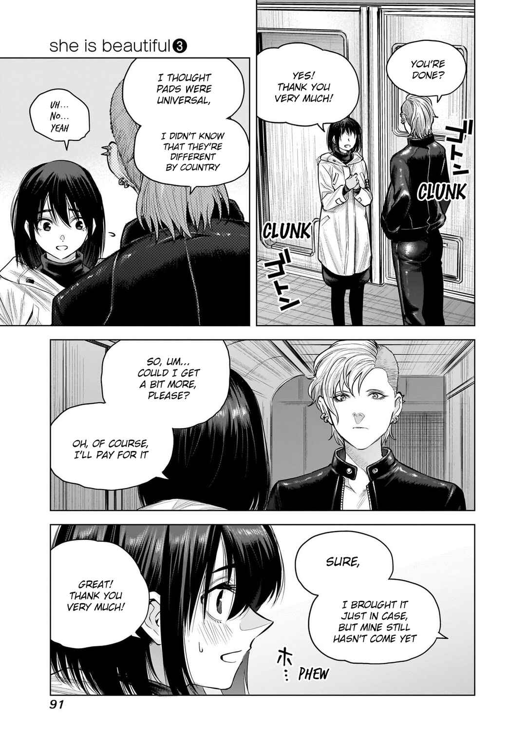 she is beautiful Chapter 20 - Page 21