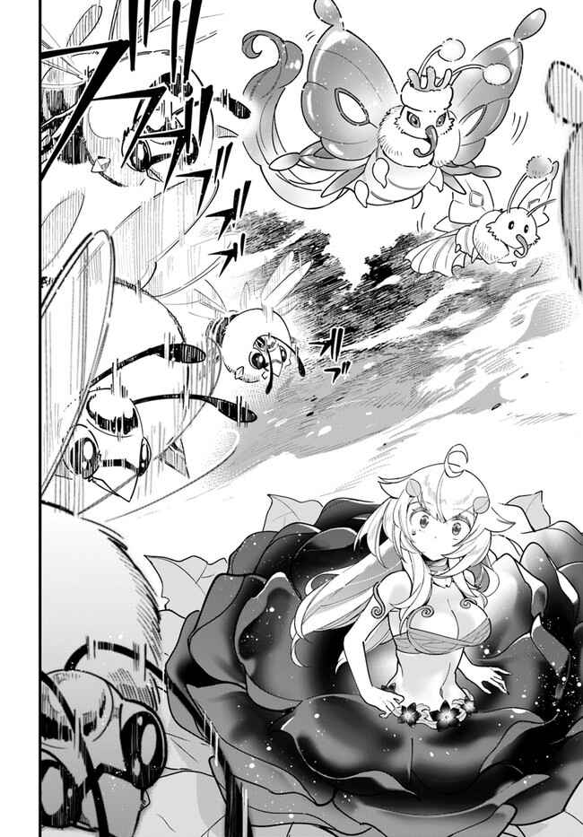 Shokubutsu Monster Musume Nikki: Seijo datta Watashi ga Uragirareta Hate ni Alraune ni Tensei Shite Shimatta node, kore kara wa Kougousei o Shinagara Shizuka ni Shokubutsu Life o Sugoshimasu Chapter 10 - Page 29