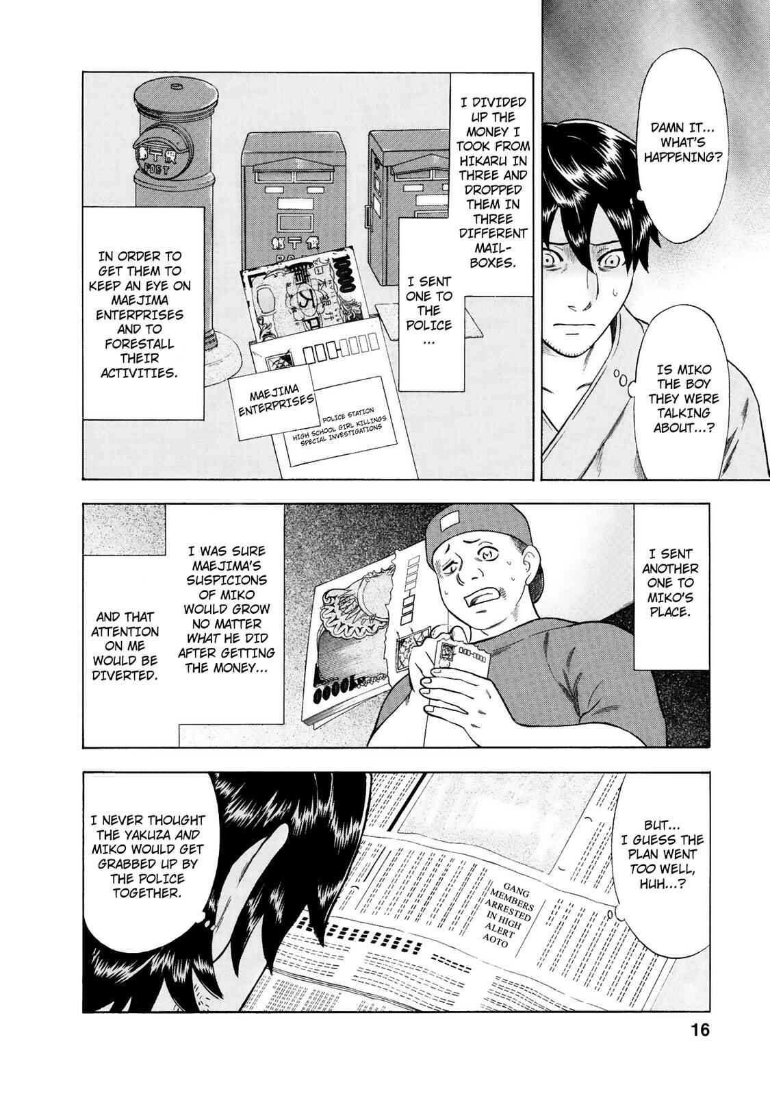 Tsumi to Batsu: A Falsified Romance Chapter 37 - Page 15