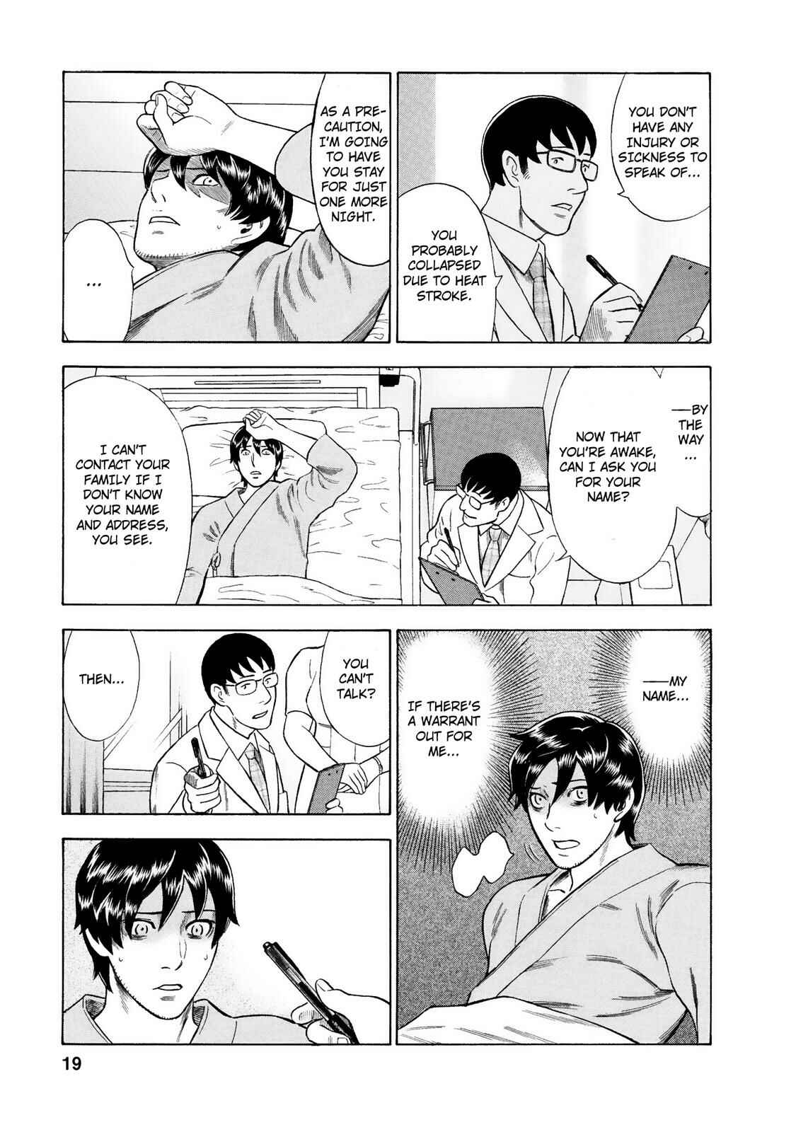 Tsumi to Batsu: A Falsified Romance Chapter 37 - Page 18