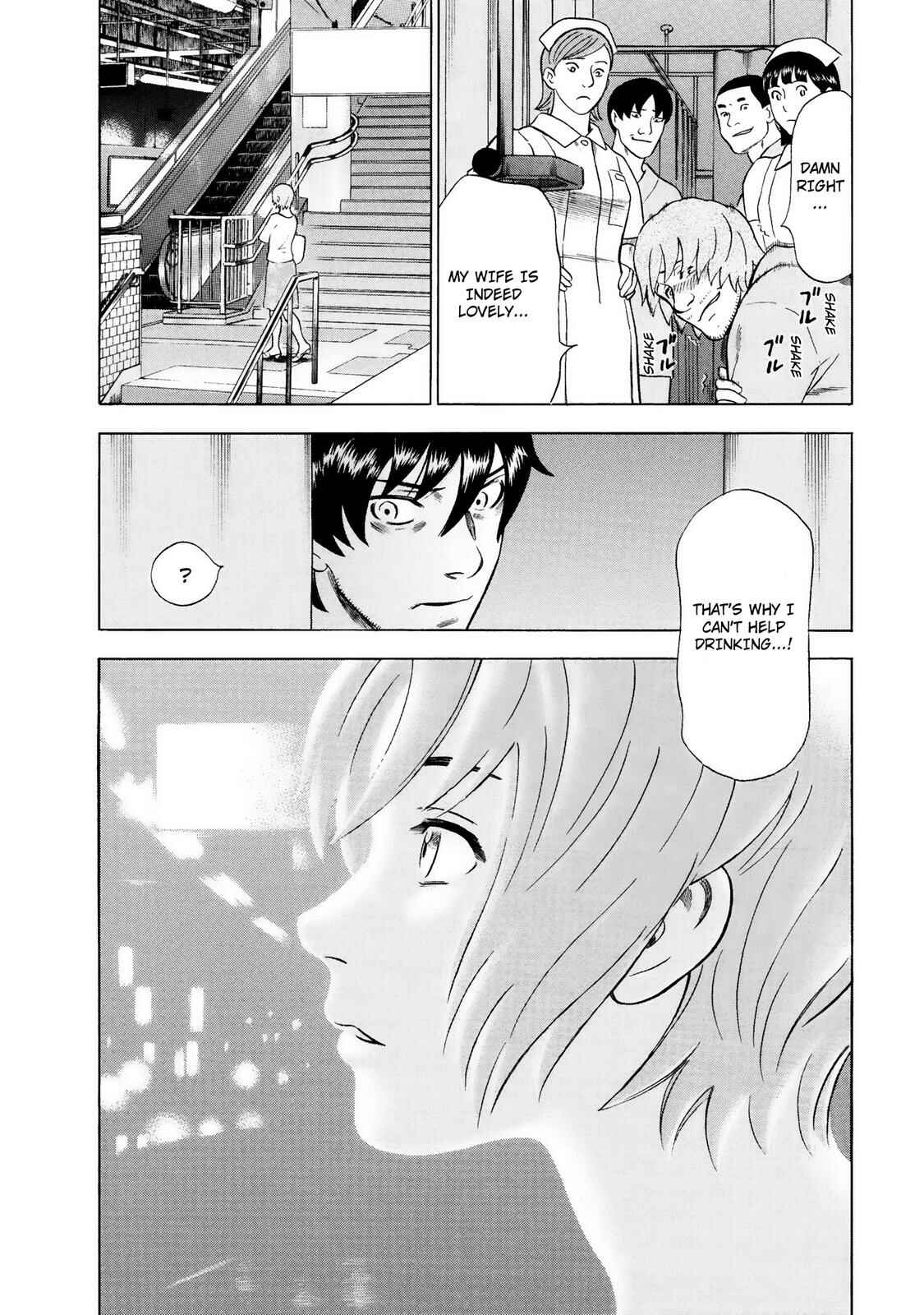 Tsumi to Batsu: A Falsified Romance Chapter 37 - Page 25