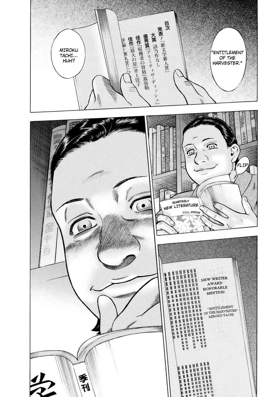 Tsumi to Batsu: A Falsified Romance Chapter 37 - Page 7