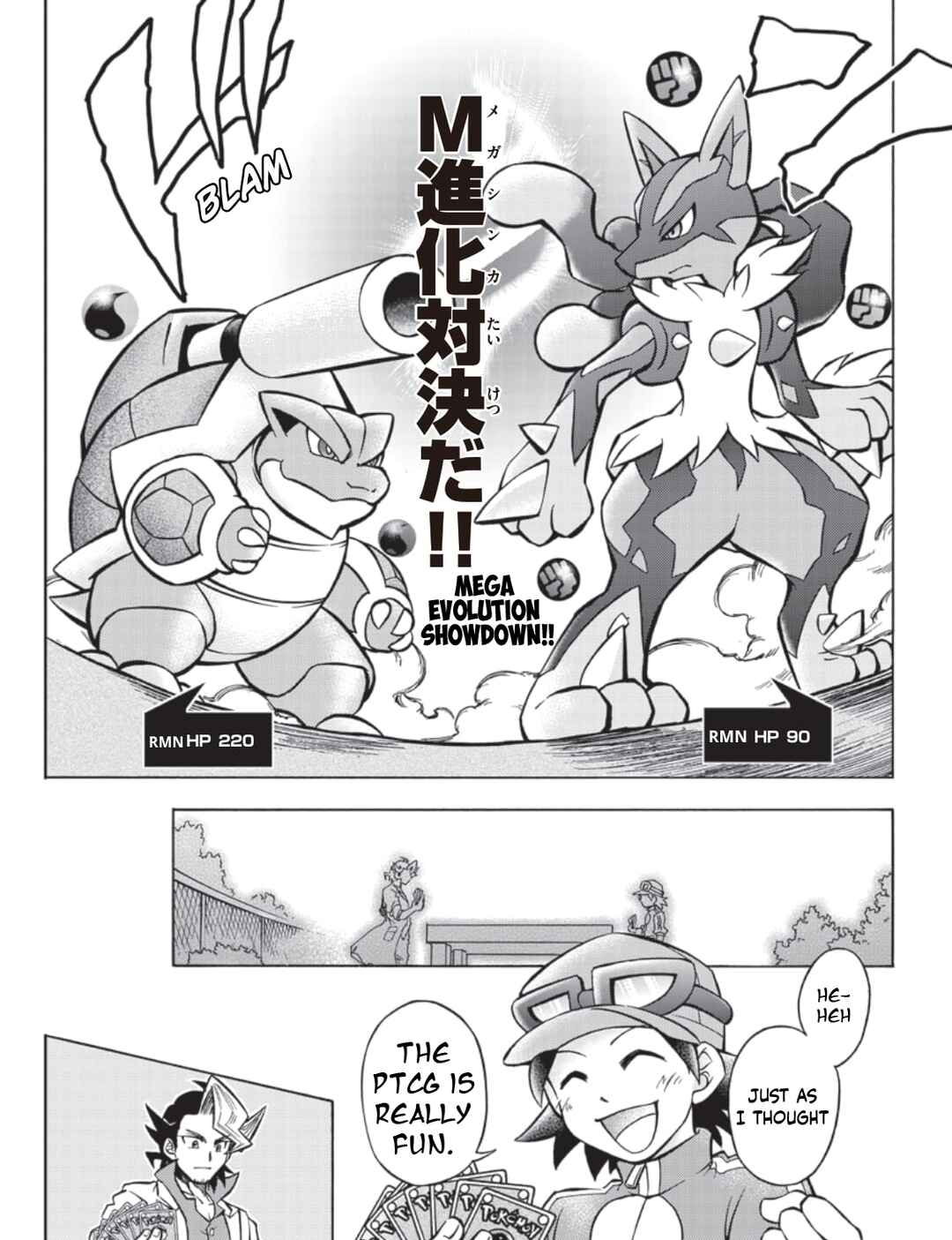 Let's Play the Pokémon Card Game XY Chapter 6 - Page 9
