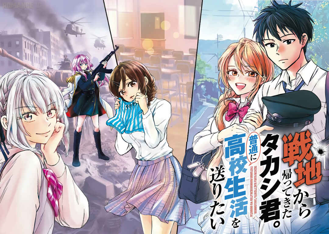 Senchi Kara Kaette kita Takashi-kun. Futsuu ni Koukou Seikatsu wo Okuritai Chapter 1 - Page 3
